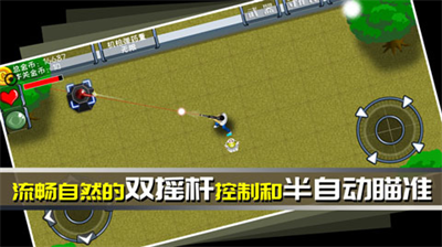 最后一个地球人无限零件.png