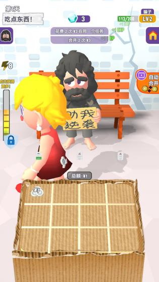 摩登原始人.jpg