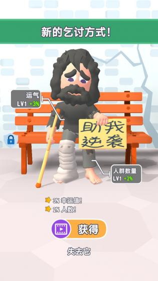 摩登原始人.jpg