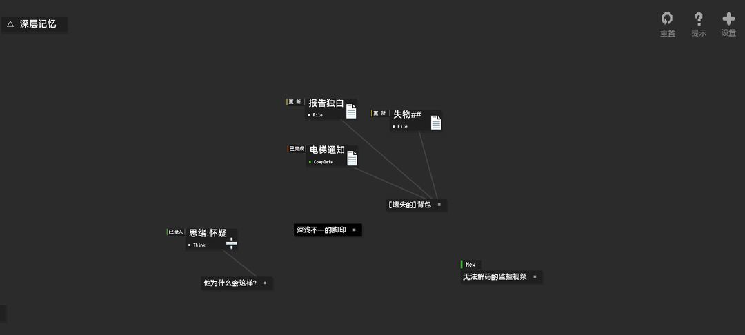 黑石.jpg