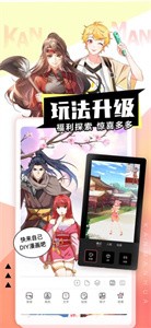 千秋漫画免费版.jpg