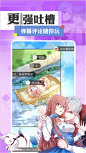 七夕漫画官方正版.png