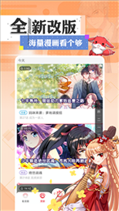 七夕漫画官方正版.png