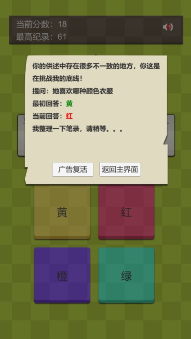 证明她是我女朋友免广告.jpg
