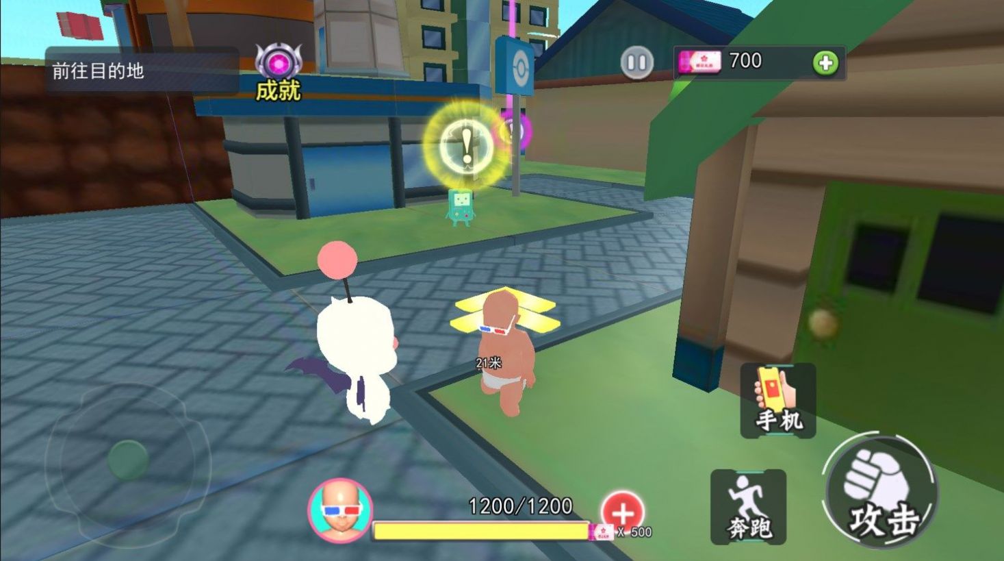 小孩儿模拟器.jpg