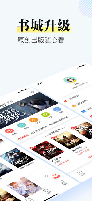 搜狗阅读无广告.jpg