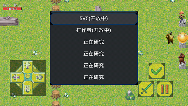 熊熊荣耀免广告.png