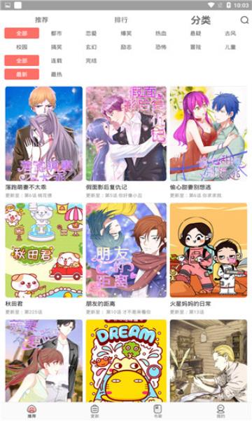 太二漫画纯净版.jpg