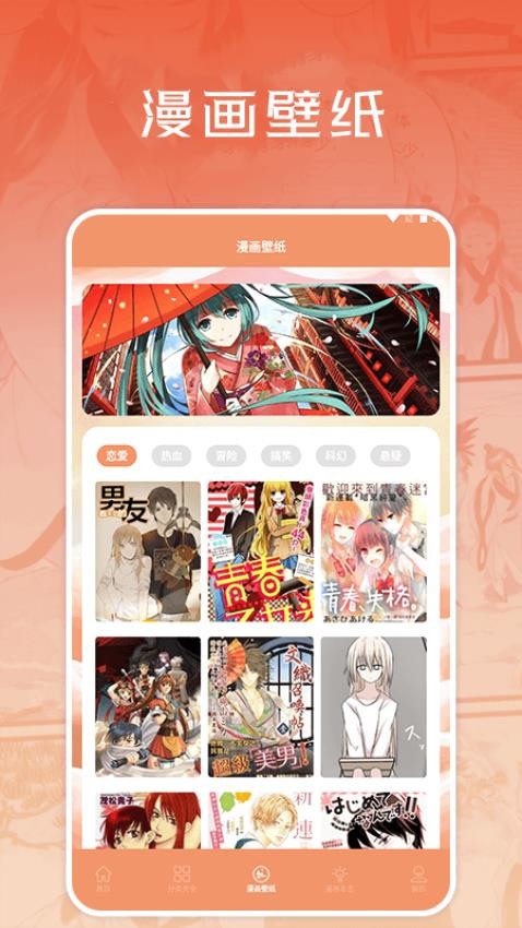 浮云漫画小屋官方正版.jpg