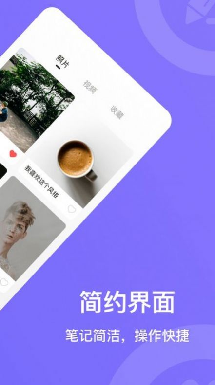 时光树日记.jpg