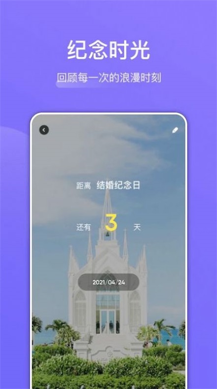 时光树日记.jpg