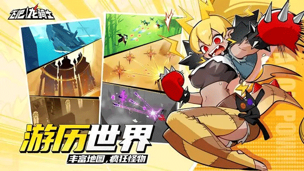 飞吧龙骑士内置菜单.png