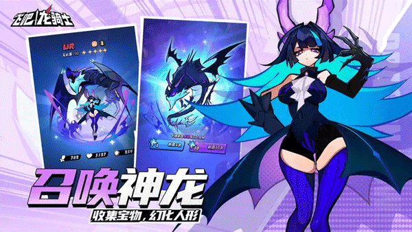 飞吧龙骑士内置菜单.png