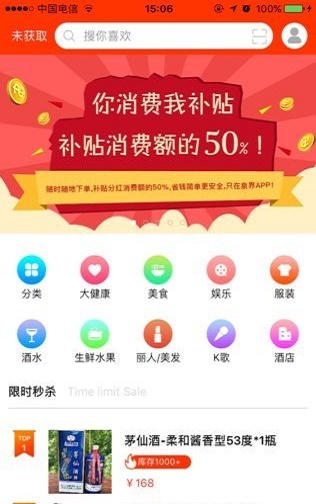 泉界商城.jpg