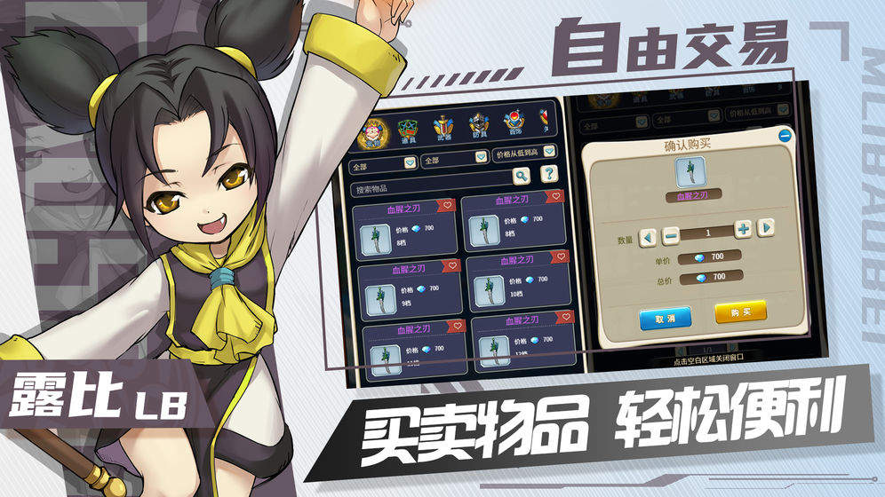 魔力宝贝归来单机版