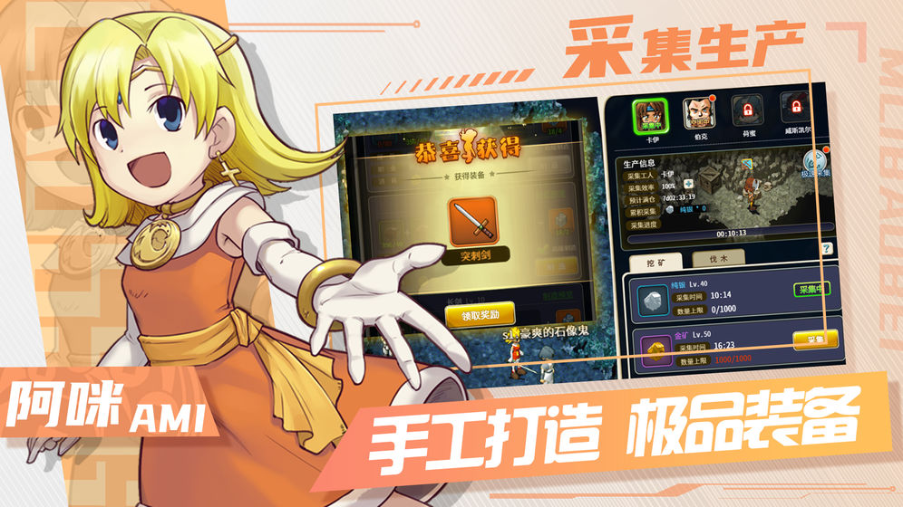 魔力宝贝归来单机版