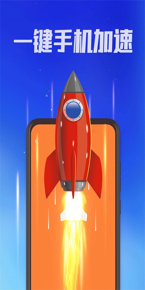 霸气清理神器.jpg