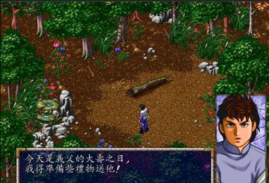 风云之天下会单机版.png