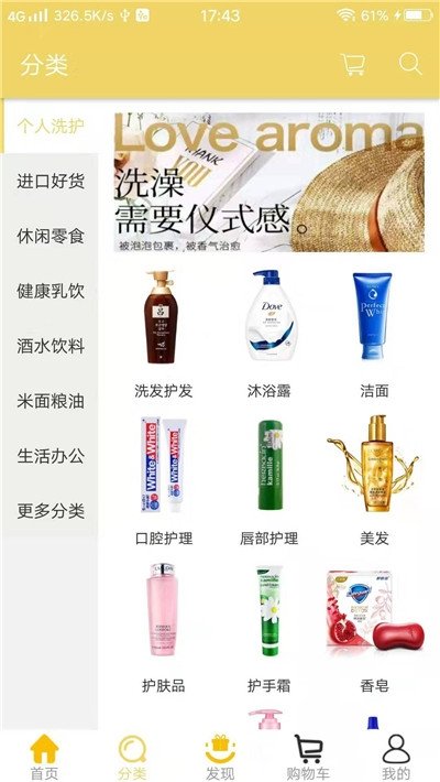 达品优选.jpg