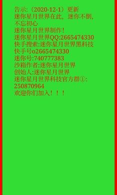 海螺打壳星月