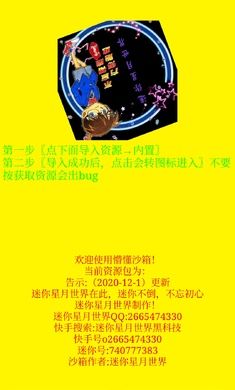 海螺打壳星月.jpg