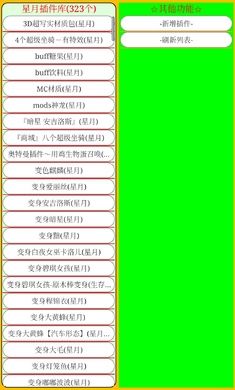 海螺打壳星月.jpg