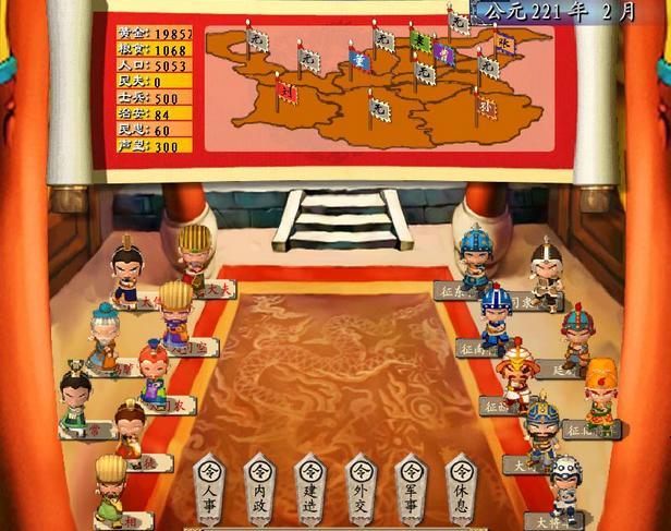 盗版三国志单机版