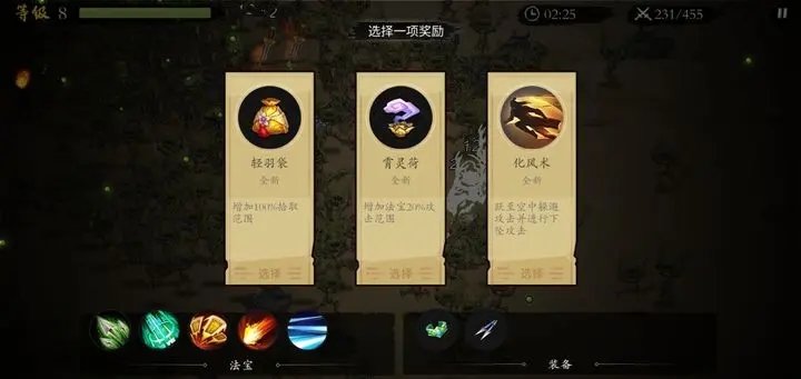 一念通天免广告.jpg