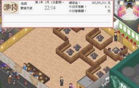 梦幻西餐厅2无限金币钻石版.jpg