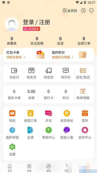 磷飞商城.jpg