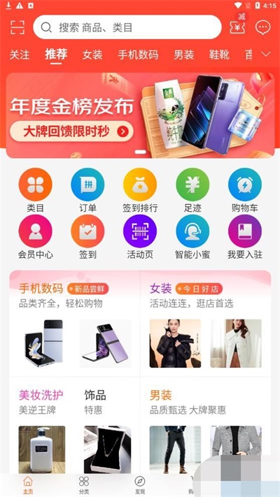 磷飞商城.jpg