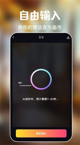 ai绘画专家.jpg