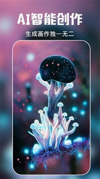 ai绘画专家.jpg