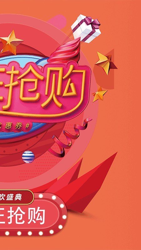 拾元淘购.jpg