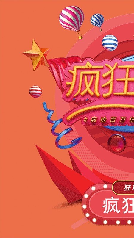 拾元淘购.jpg