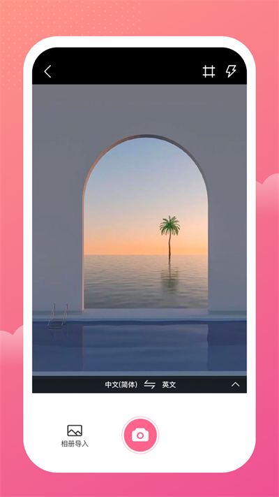 一本记账.png