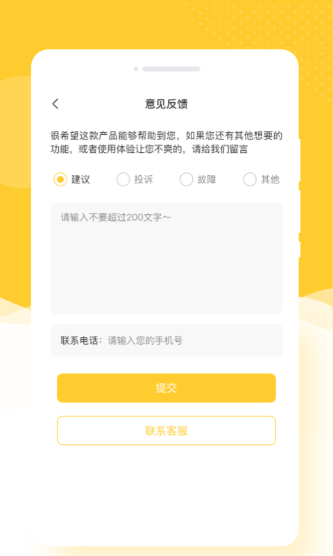 全能照相.png