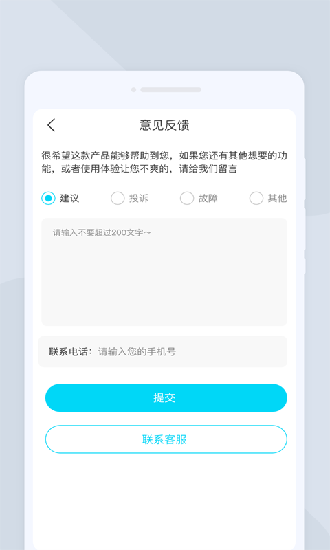 全能照相.png