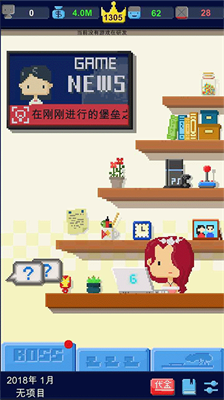 我要做游戏内置修改器