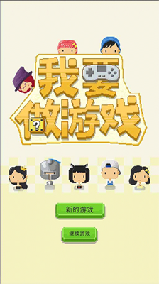 我要做游戏内置修改器