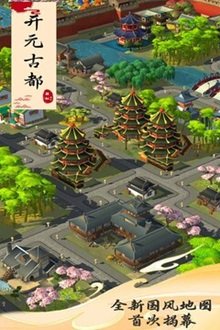 模拟城市无限金币绿钞
