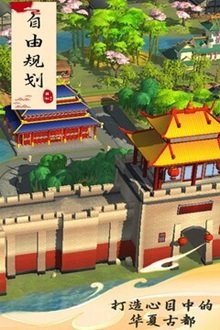 模拟城市无限金币绿钞