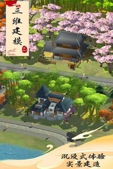 模拟城市无限金币绿钞