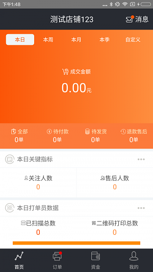智汇购.png