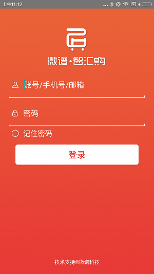 智汇购.png