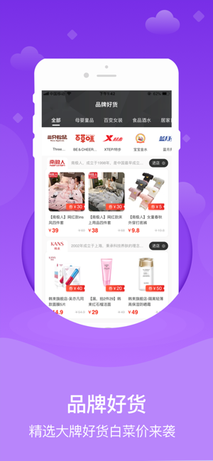 小鱼全球购.png