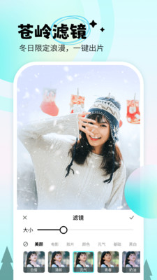 苍岭相机.jpg
