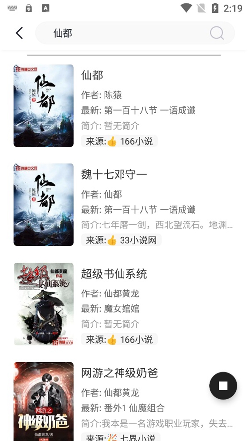 墨水阅读极速版.jpg
