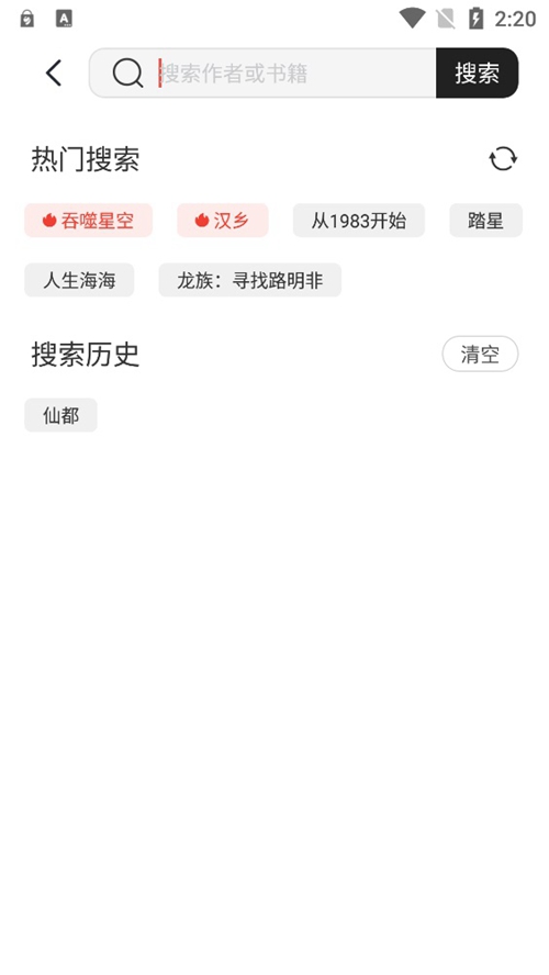 墨水阅读极速版.jpg
