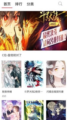 57漫画免费版.jpg